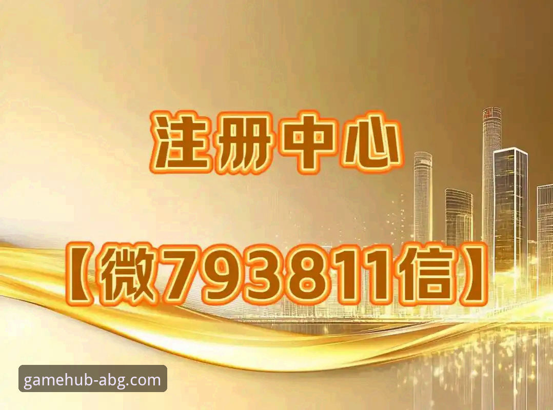 欧博ABG登录入口iOS版深度评测：从注册到下载的全流程体验报告